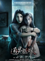 美女尿口被爆操